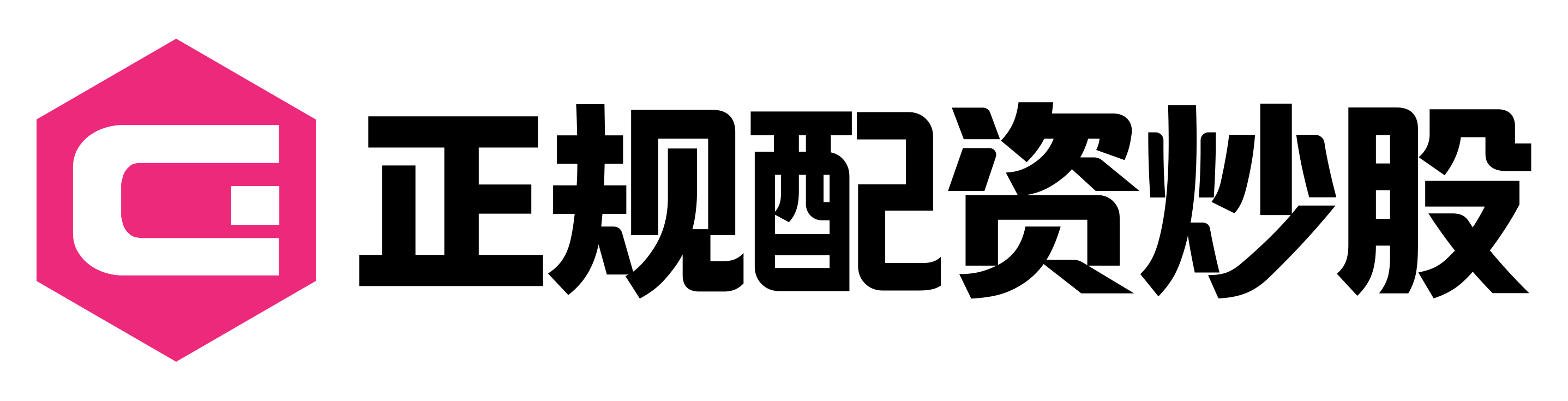 第二证券